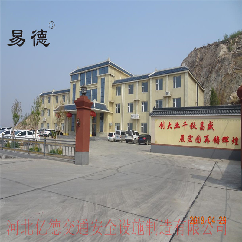 办公区域